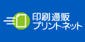 �v�����g�l�b�g