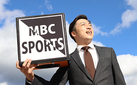 MBCスポーツ