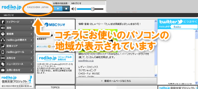 �n�攻��̊m�F