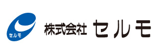 セルモ