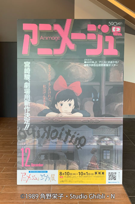 フォトロケパネル