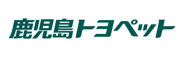 鹿児島トヨペット