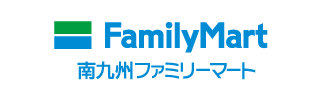 南九州ファミリーマート