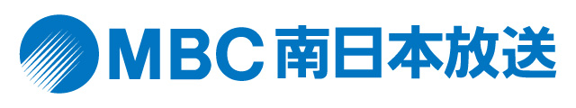 MBC南日本放送