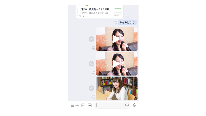 アップロード画面のイメージ