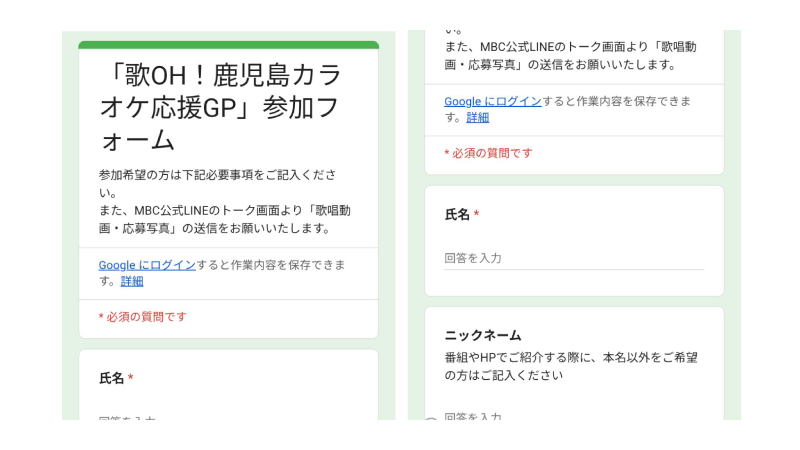 アップロード画面のイメージ