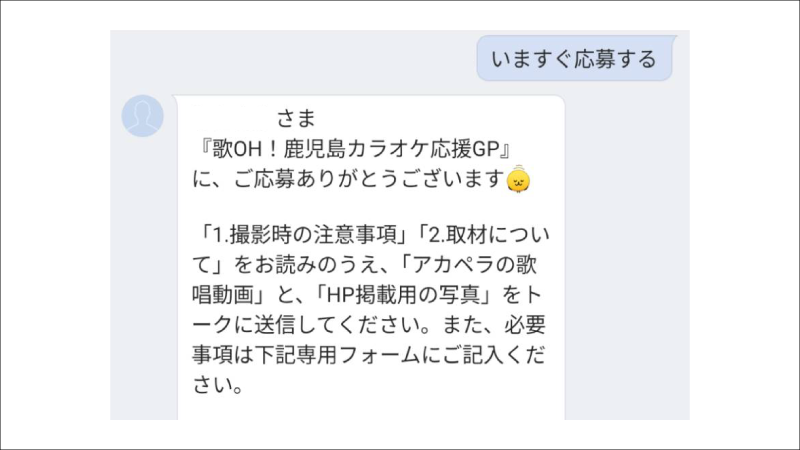 記入画面のイメージ
