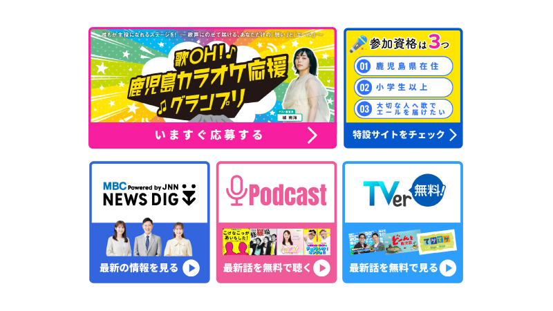 メニュー画面のイメージ