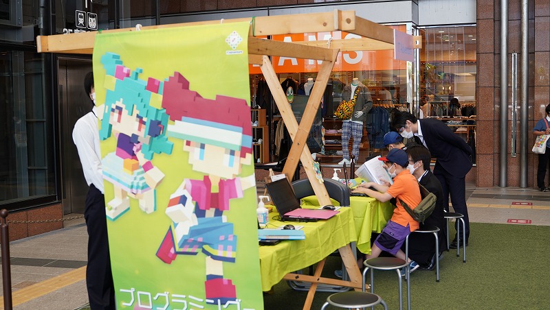 「センテラス天文館eスポーツフェス」IT Adventure『プログラミング教室 ぷよぷよプログラミング』