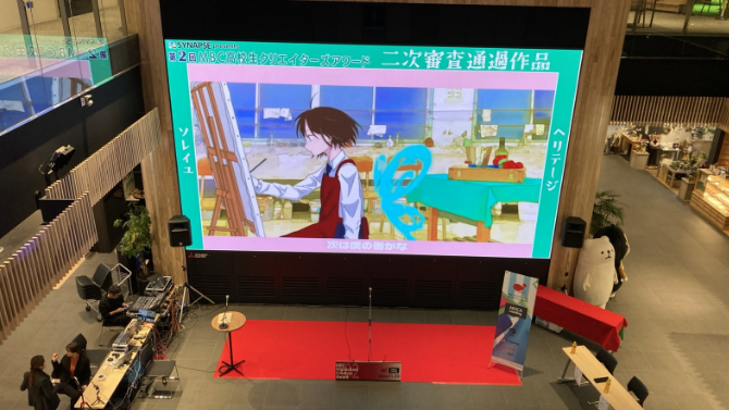 MHCAmeeting表彰式昨年の様子