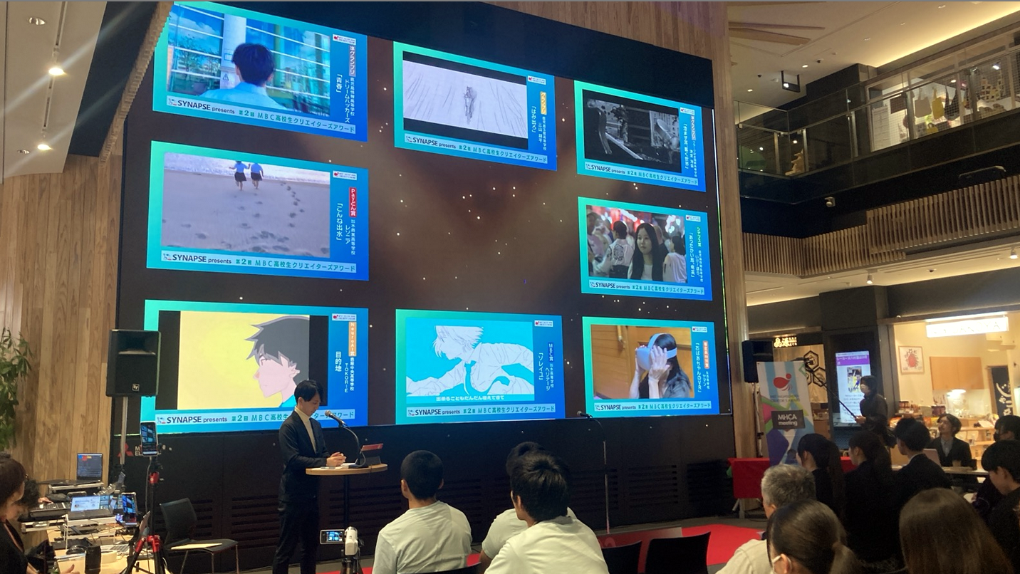 MHCAmeeting表彰式昨年の様子