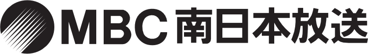 MBC南日本放送