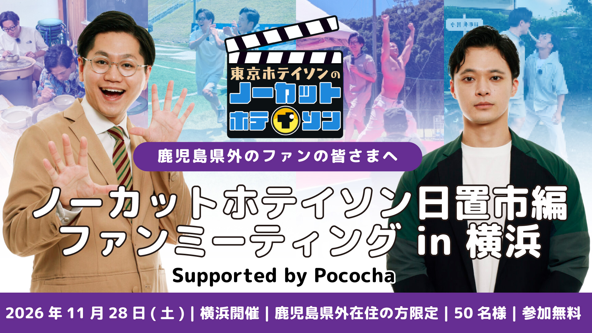 不思議なミニチュアの世界 田中達也さん、5年ぶり台湾で展覧会 今夏は