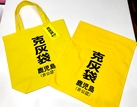 #܌YisuܓYi˂Ƃvlbgŉ