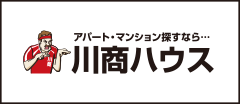 川商ハウス