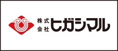 ヒガシマル