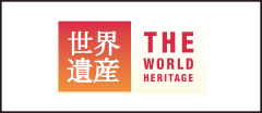 TBS「世界遺産」