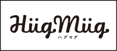 ハグマグ