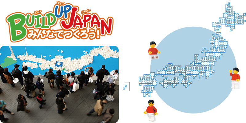 みんなで作るPEACE