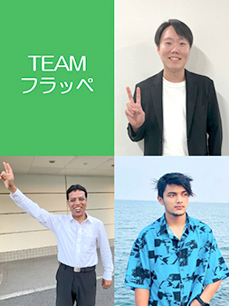 南九州ファミリーマートTEAMフラッペの写真