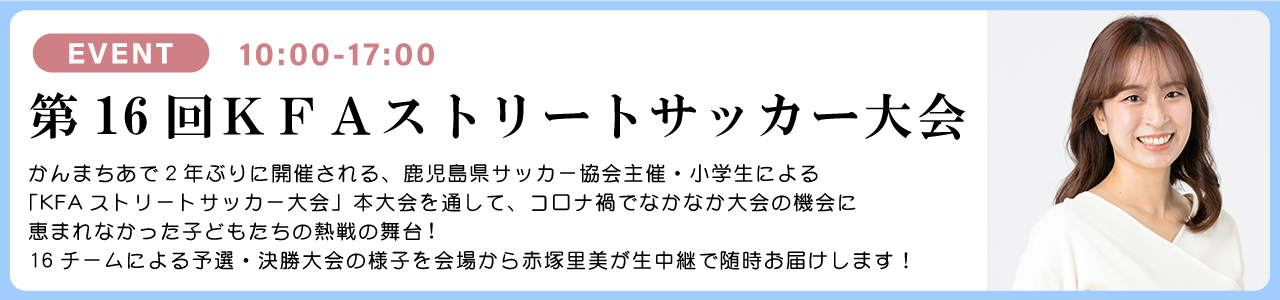 w16KFAXg[gTbJ[IxꂩԒ˗pI
