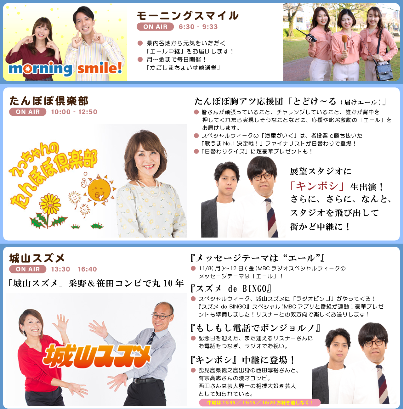 u[jOX}Cven猳CG[pIuۂۋyvC̃R[i[́uMBCp[\ieB̂No.1Ĩt@CiXgoIɁAL{VW]X^WIopIւNCYy݂ɁBuRXYṽbZ[We[}́uG[vIāAXYRADIOBINGOJÁIɂɁAL{Vp肾I