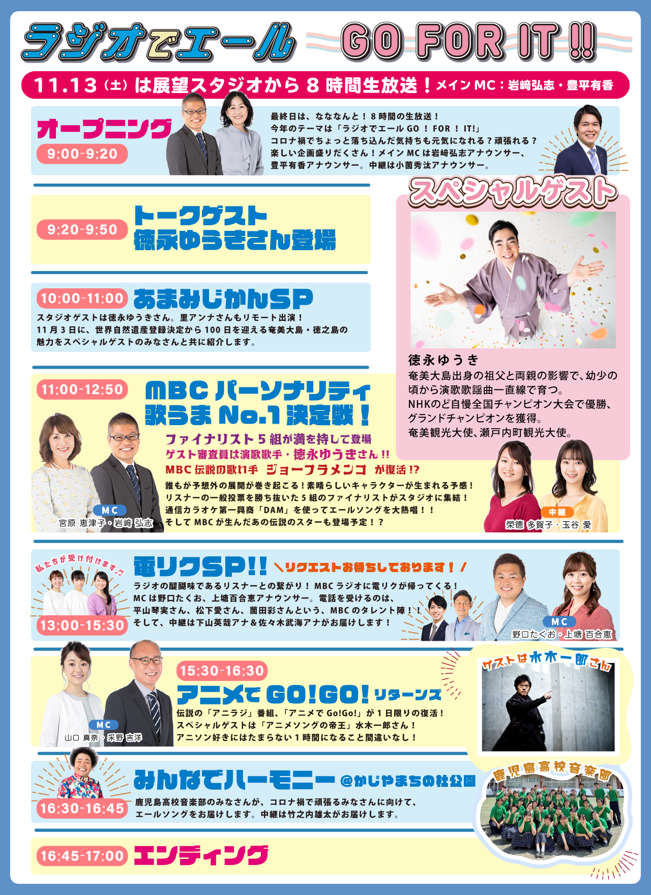 ʔԑguMBCWIXyVEB[N`WIŃG[ GO FOR IT!I`vʔԑgwAjGo!Go!^[Y Aj\O̒鉤 ؈YW Zx