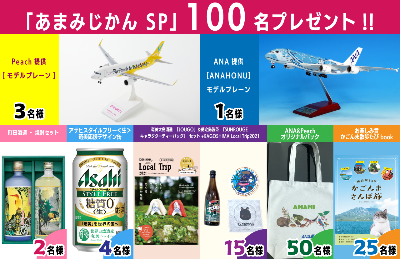 MBCWIw܂݂XyVx100̃XyVv[gpӁI