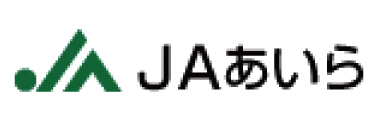 JAあいら｜あいら農業協同組合