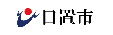 日置市