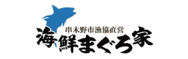 海鮮まぐろ家