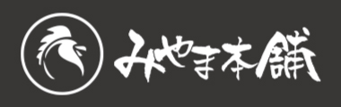 みやま本舗 鹿児島の鶏料理専門店