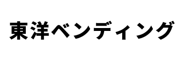 東洋ベンディング