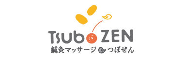 鍼灸マッサージつぼぜん | 鹿児島市で口コミNO.1のはり・整体院