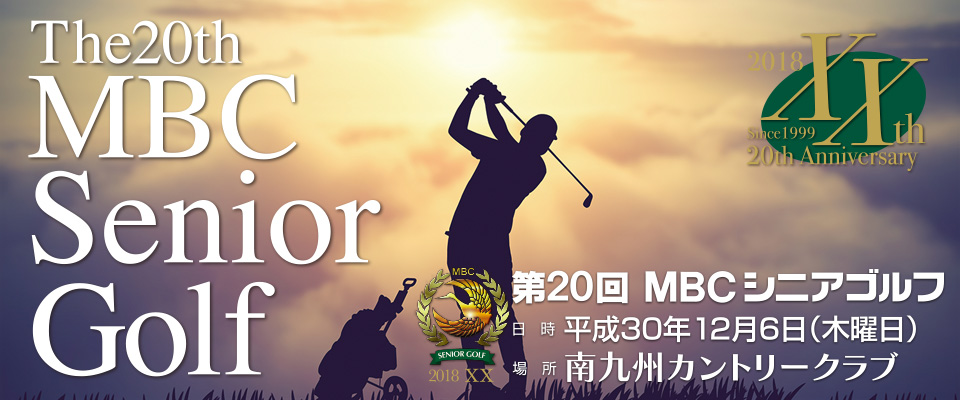 ��20�� MBC�V�j�A�S���t