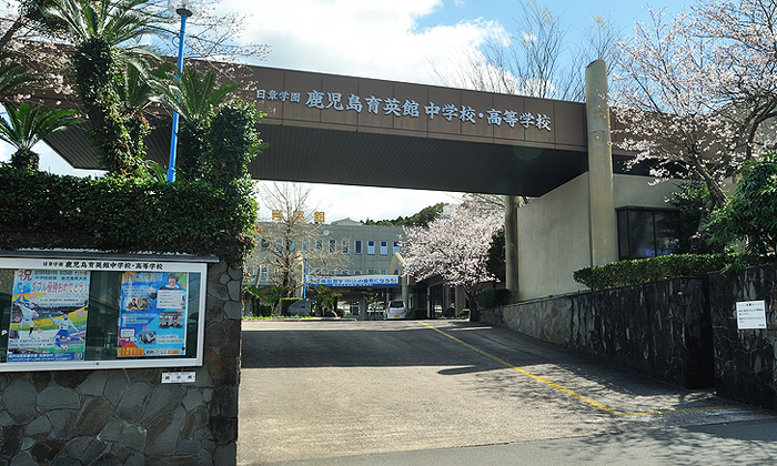 2022鹿児島県 私立中・高フェア「学校法人日章学園鹿児島育英館中学校」