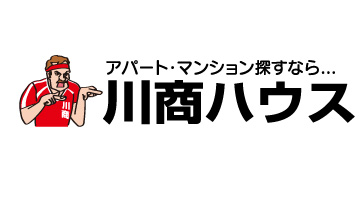 川商ハウス