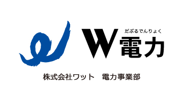 株式会社ワット