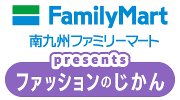 『川商ハウスプレゼンツ てゲてゲハイスクールフェスティバル2024』