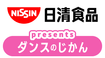 『川商ハウスプレゼンツ てゲてゲハイスクールフェスティバル2024』