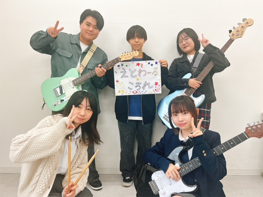 かごしま中央高等学院