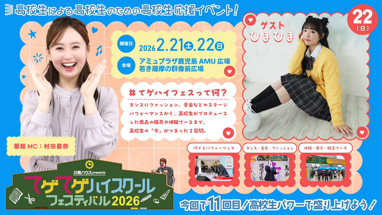 どんどんどんっさま確認ページ♡ これ会場のみんな「どんどんどんどどどんどんどん」じゃなくてもわかるの？