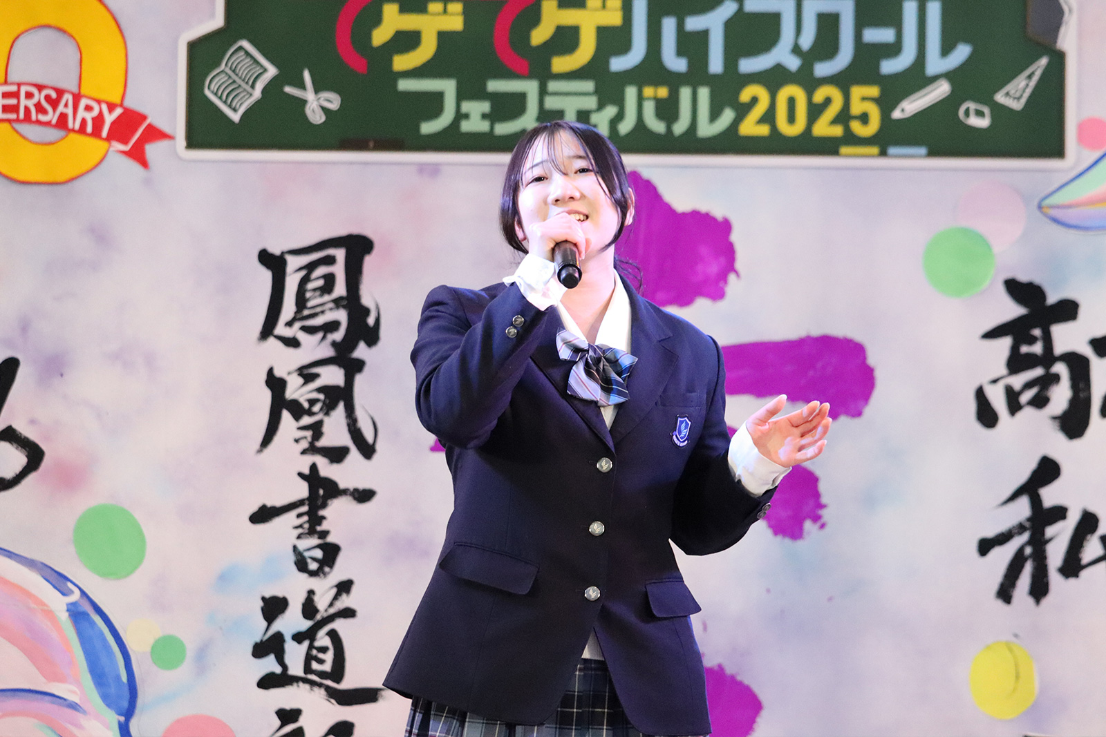 「高校生ガチンコうた自慢大会」参加申し込み受付中！