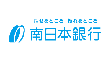 南日本銀行