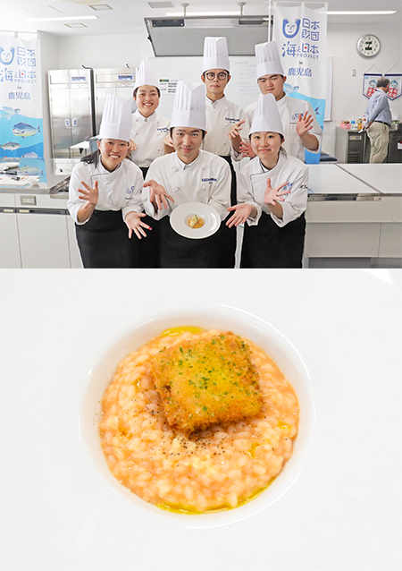 アイゴのリゾット