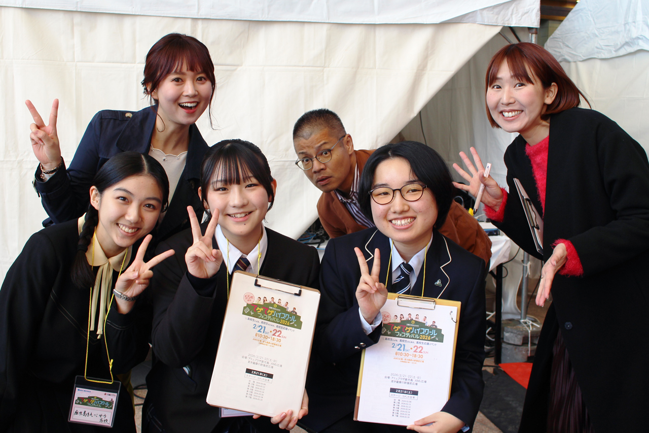 イベント
