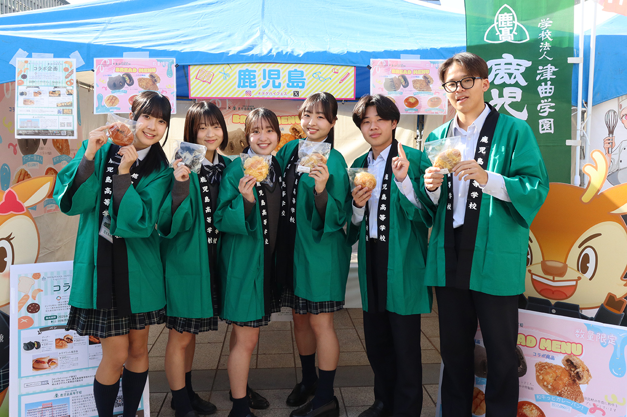 イベント