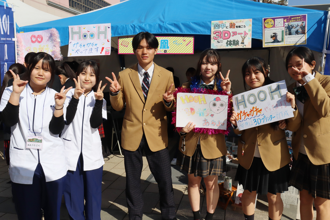 イベント