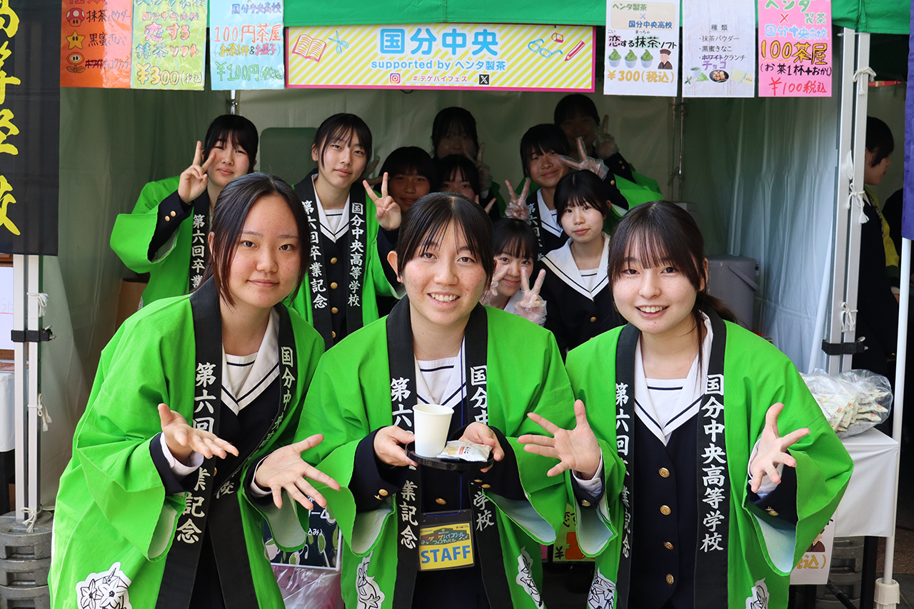 イベント