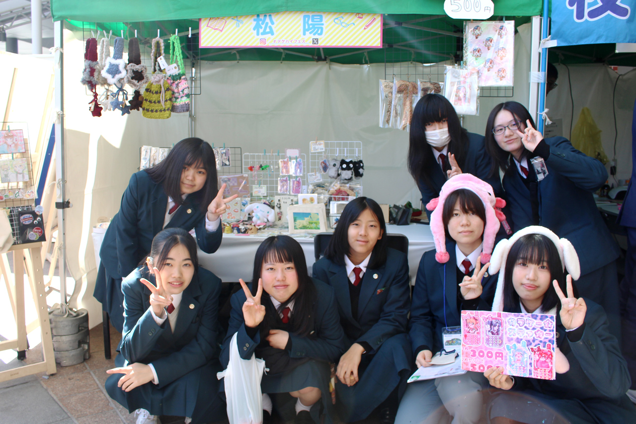 イベント